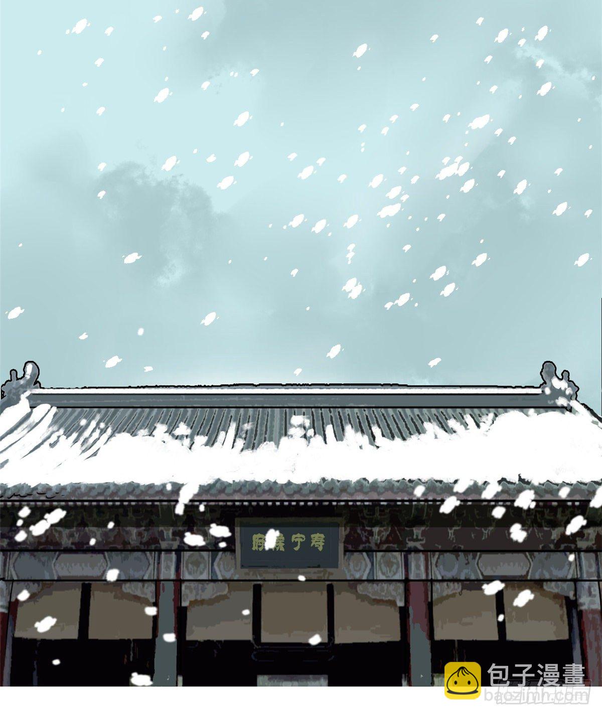 30 无烟煤-第31话