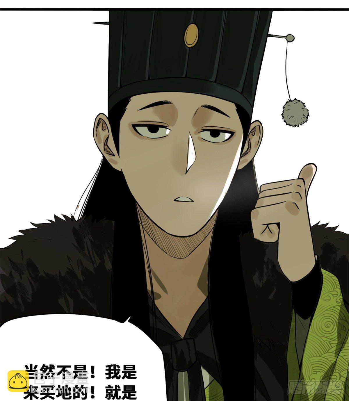 30 无烟煤-第31话
