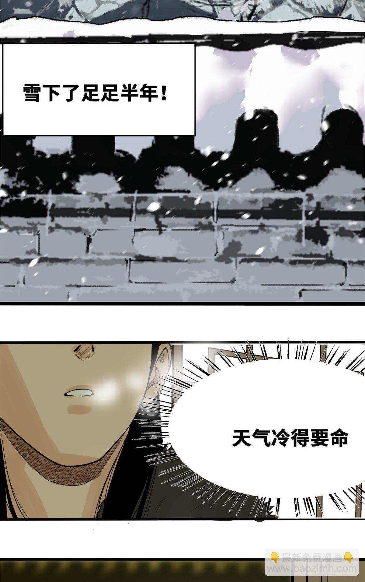 30 无烟煤-第31话