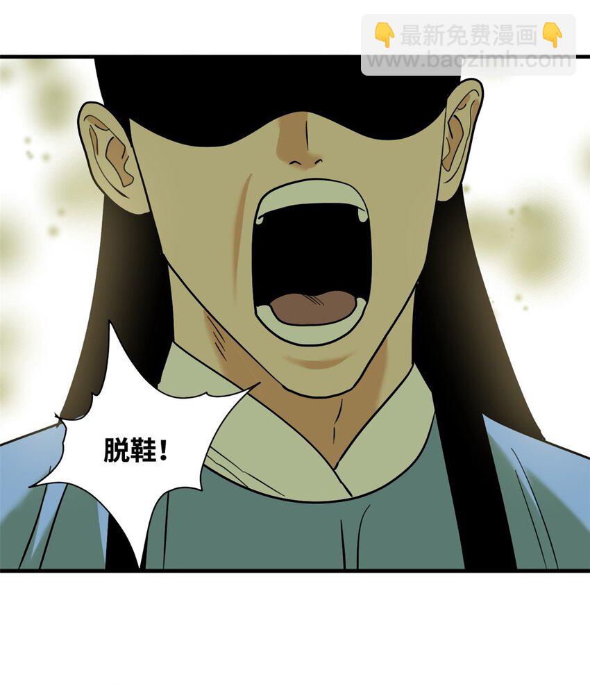 296 验收新房-第303话