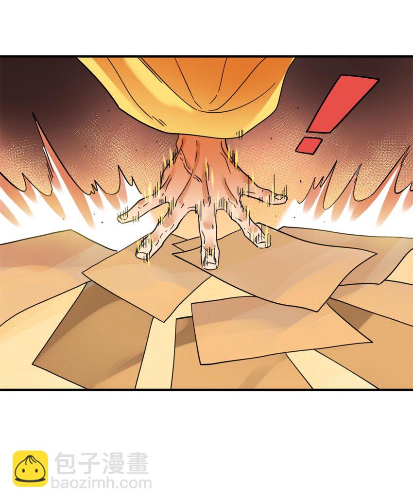 299 方继藩被弹劾-第305话