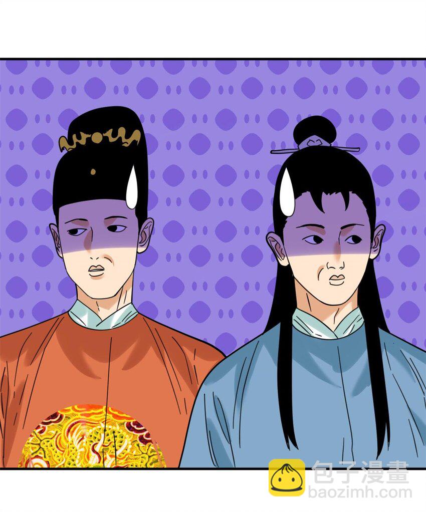 299 方继藩被弹劾-第305话