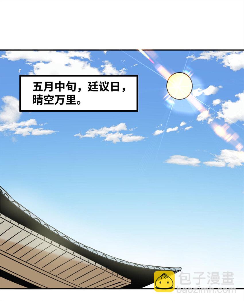 301 方继藩同意退房-第307话