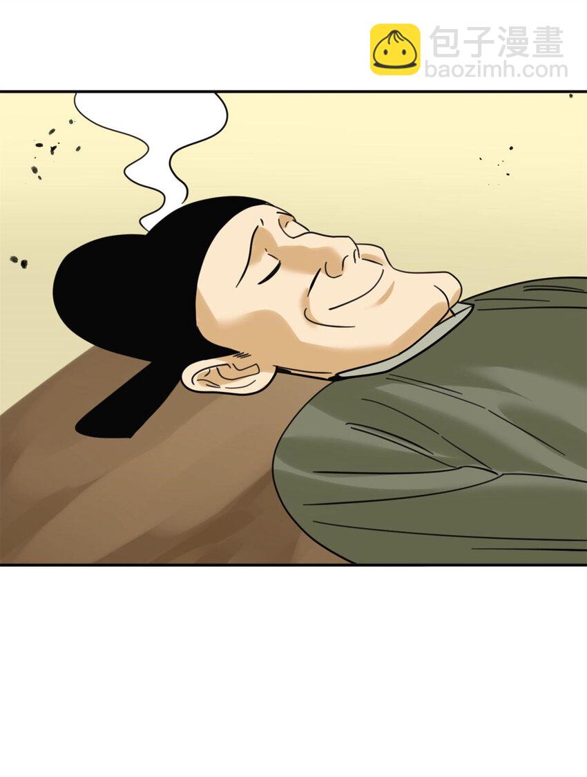 301 方继藩同意退房-第307话