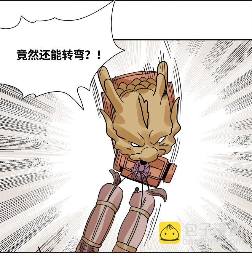 303 新式马车-第309话