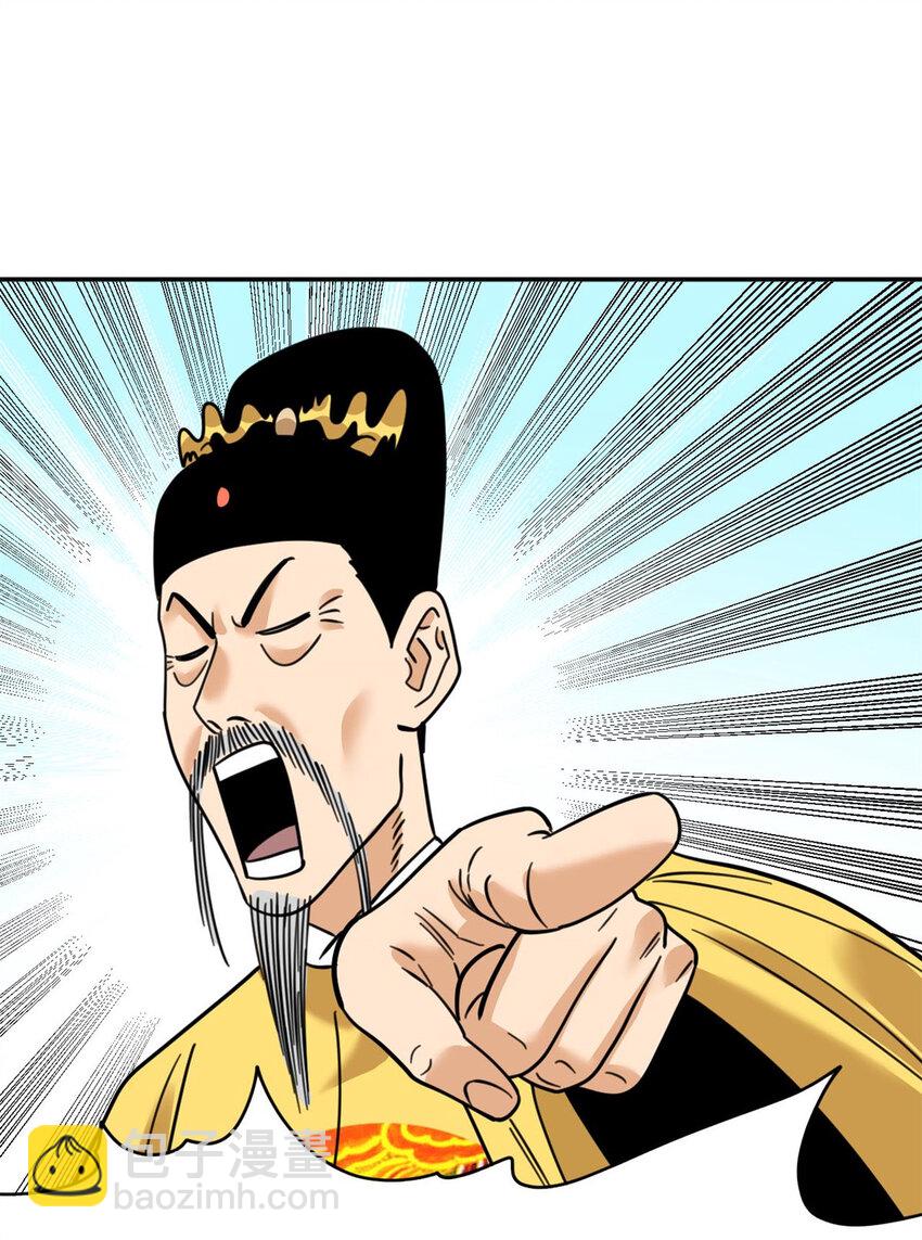 303 新式马车-第309话
