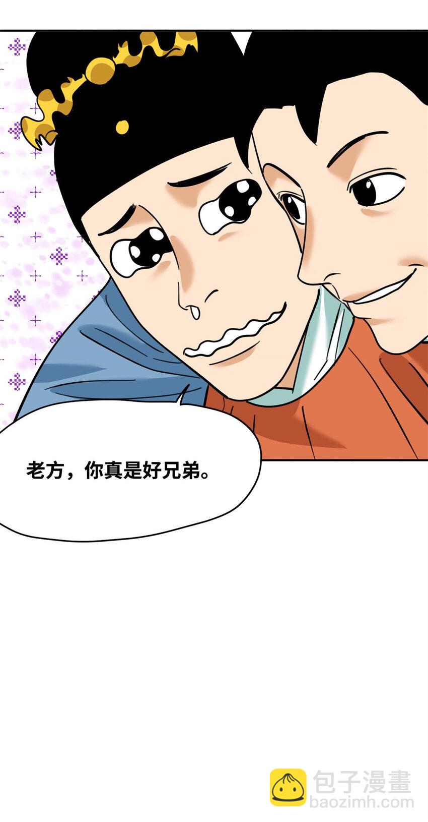 303 新式马车-第309话