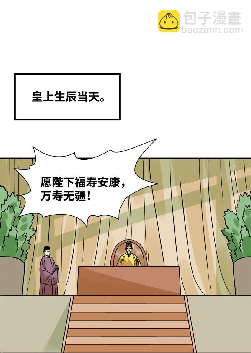 303 新式马车-第309话