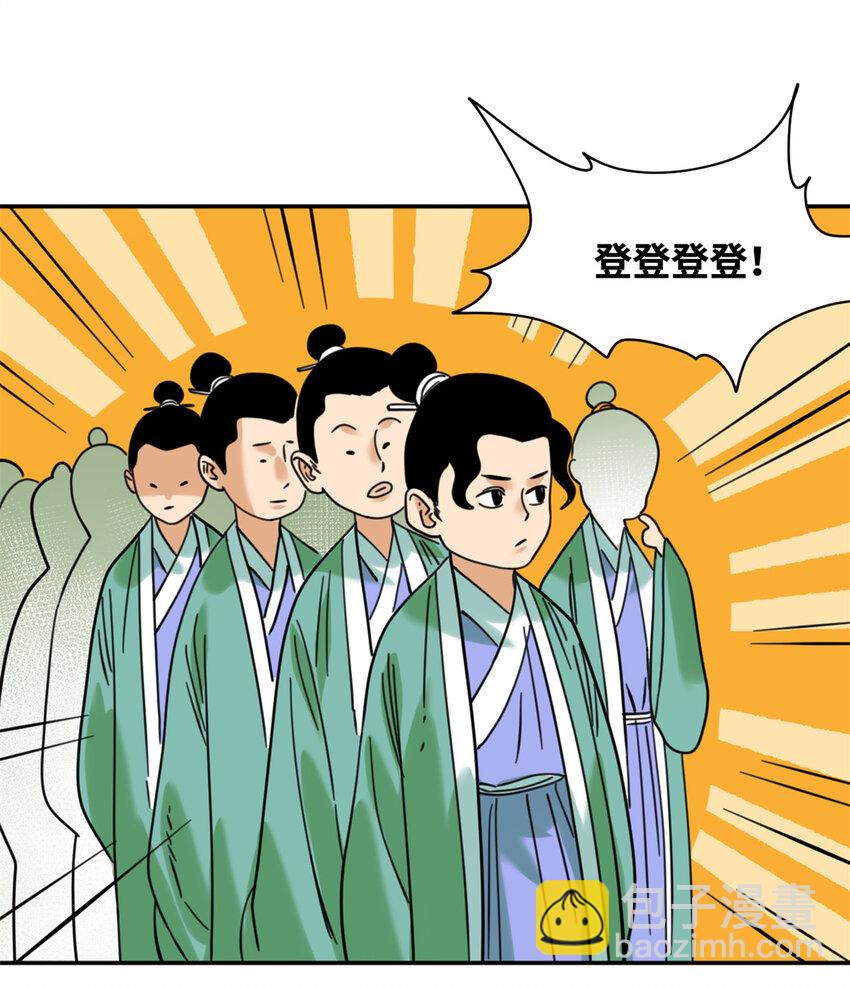 305 古代幼儿园开张-第311话