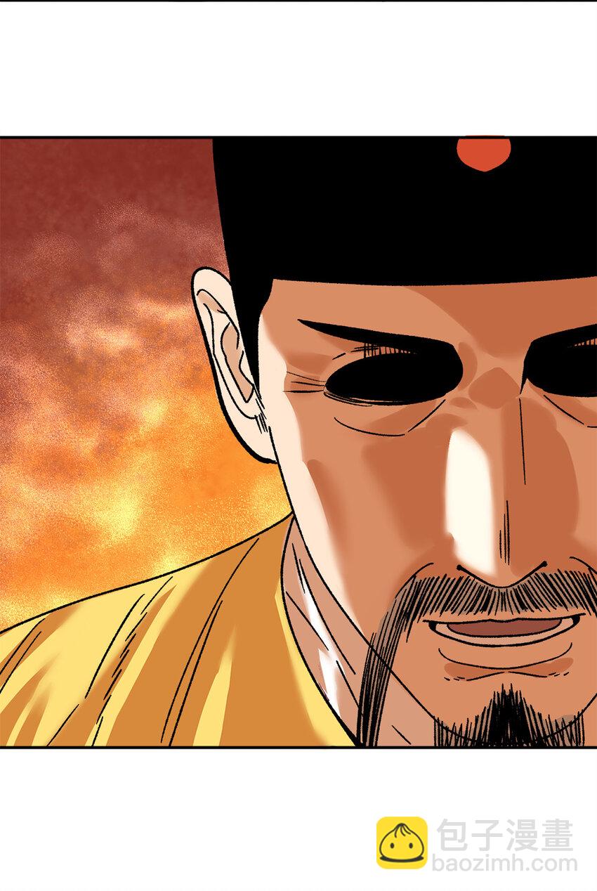 305 古代幼儿园开张-第311话