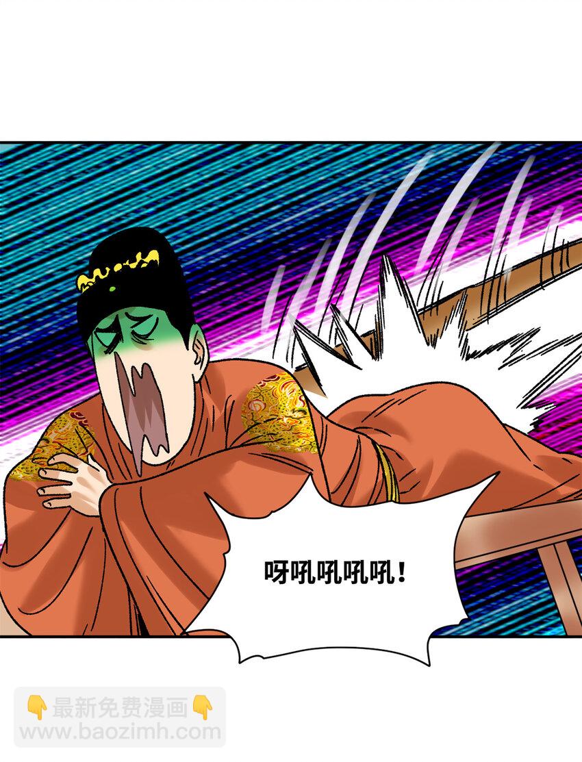 305 古代幼儿园开张-第311话