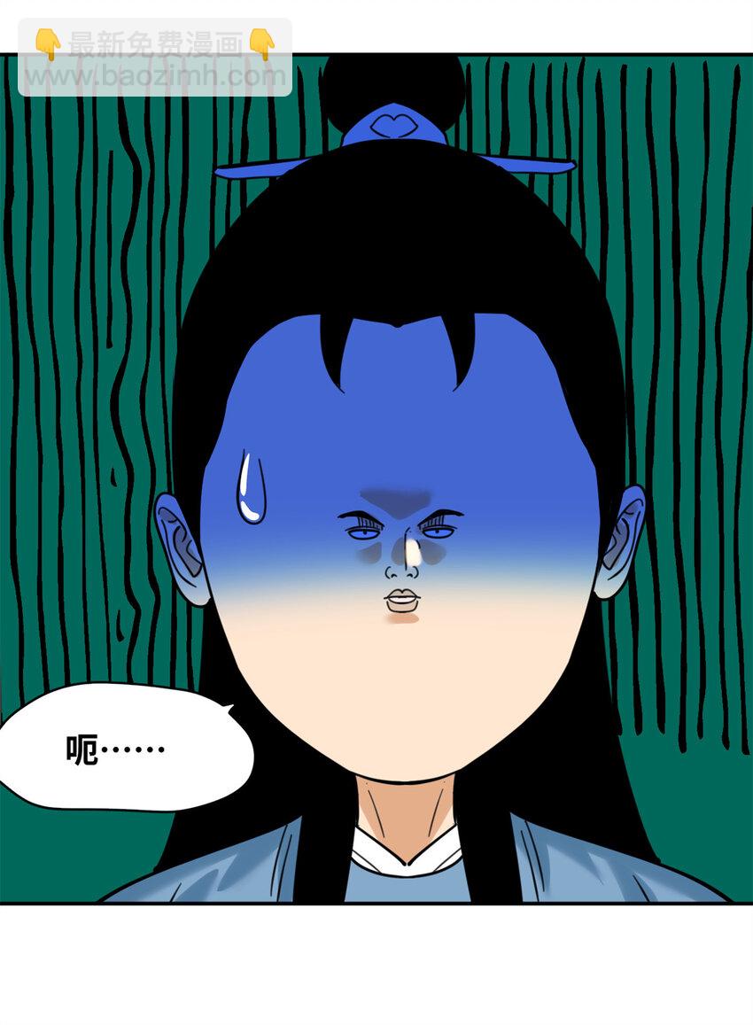 305 古代幼儿园开张-第311话