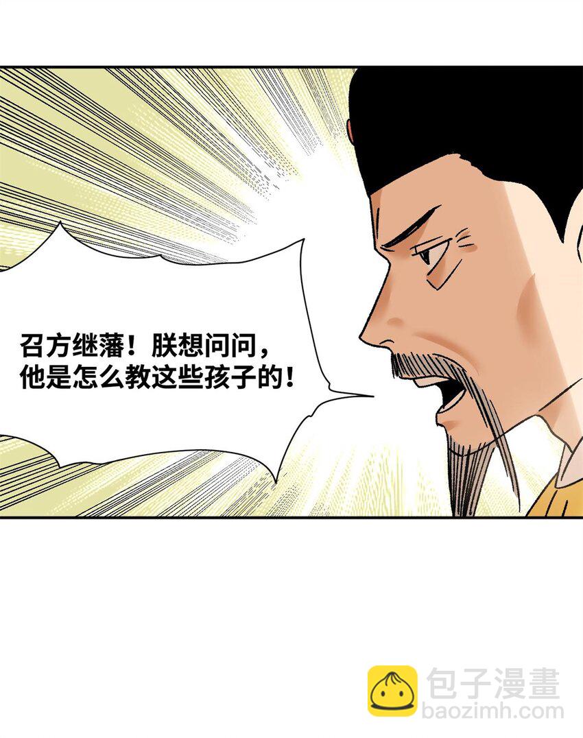 307 幼儿园大受好评-第313话