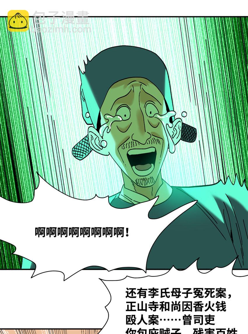 311 欧阳志的手段-第317话