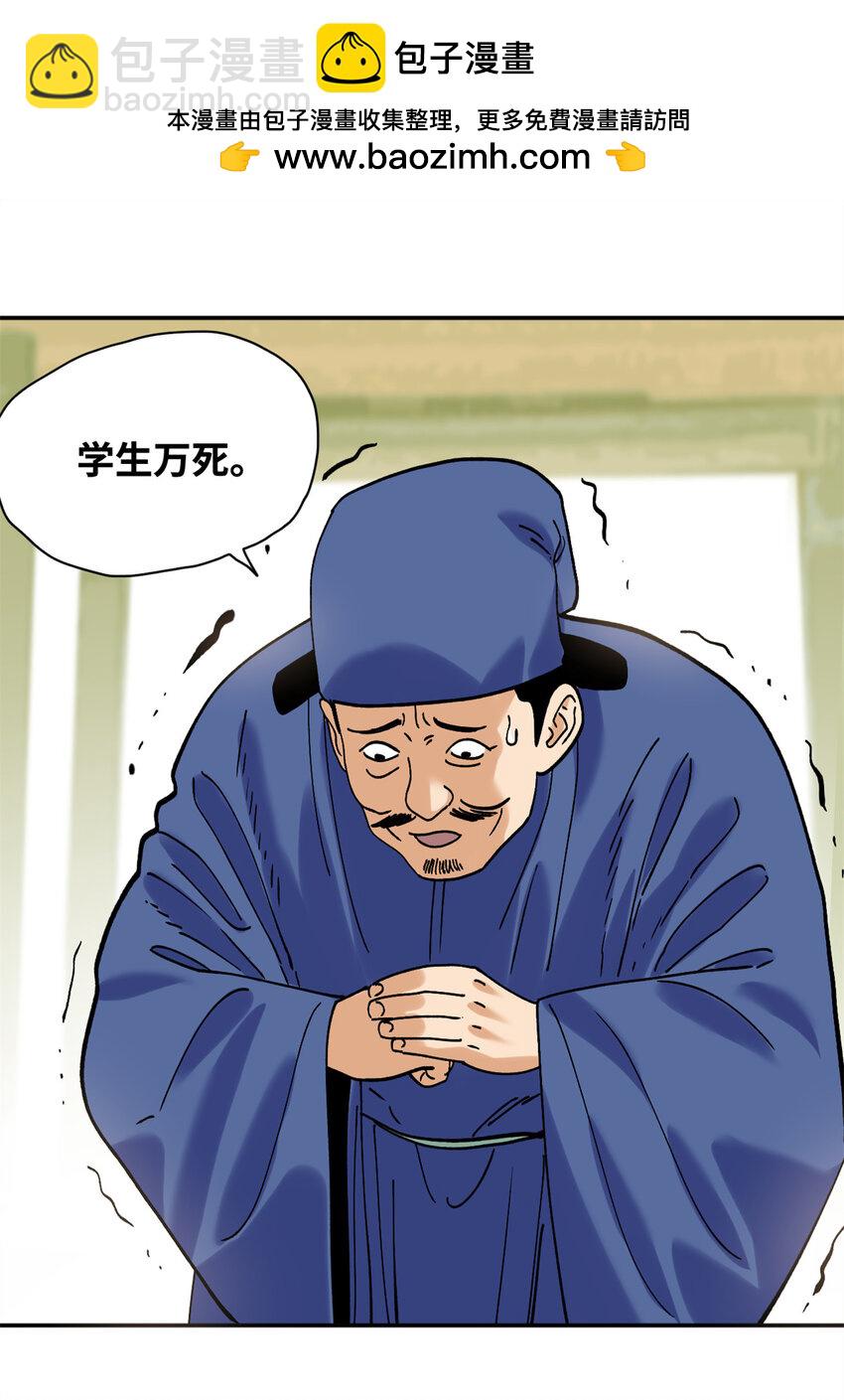 311 欧阳志的手段-第317话
