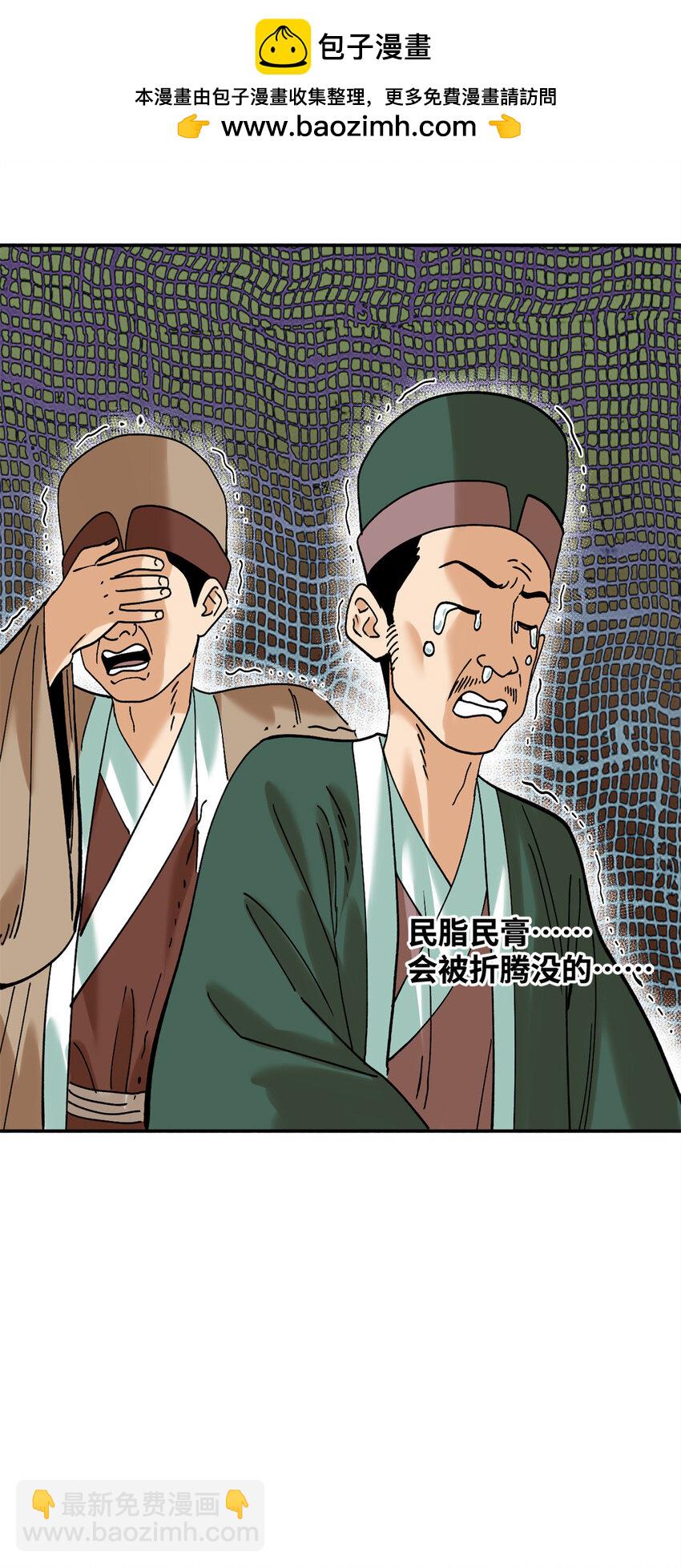 311 欧阳志的手段-第317话