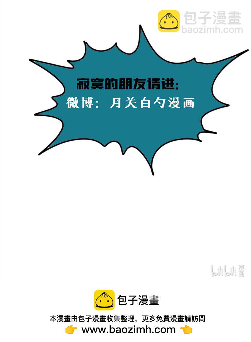 311 欧阳志的手段-第317话