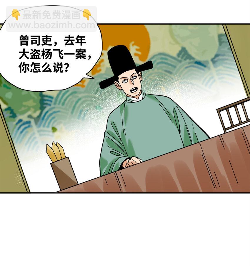 311 欧阳志的手段-第317话