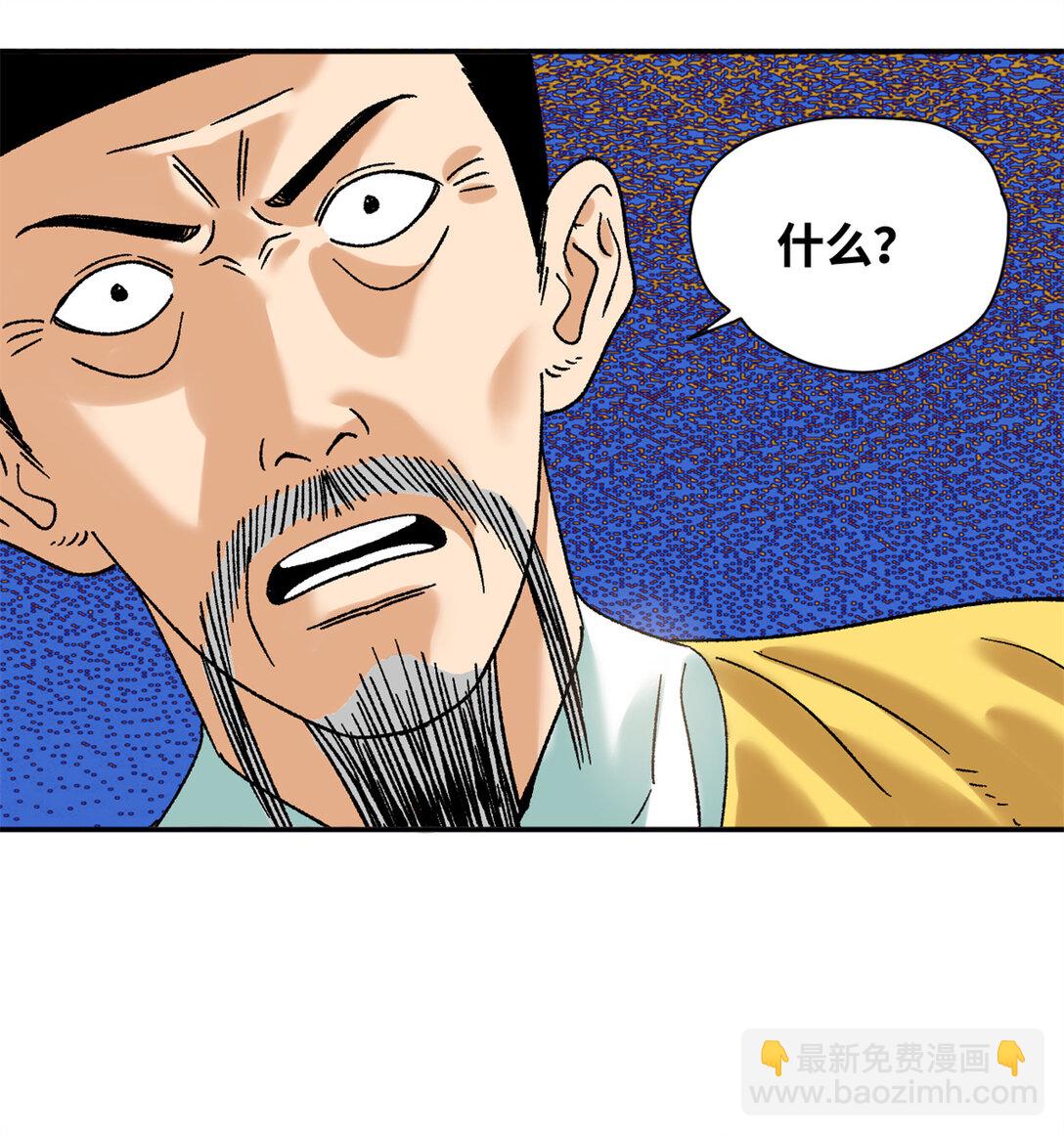 313 士绅围县衙-第319话