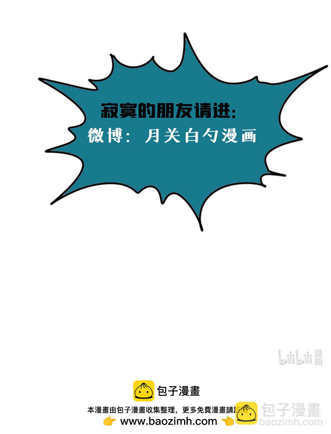 313 士绅围县衙-第319话
