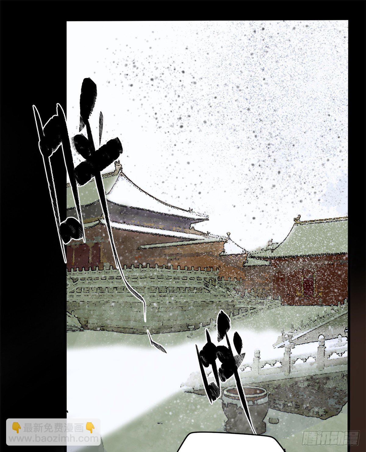 32 公主生病了-第33话