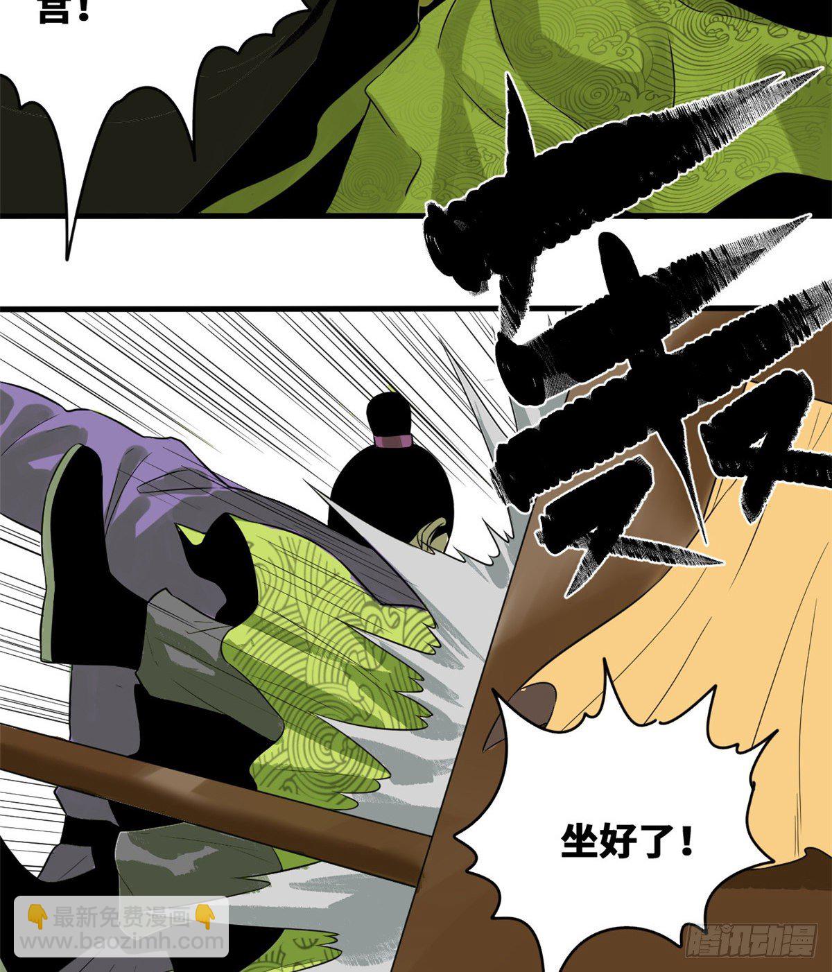 32 公主生病了-第33话