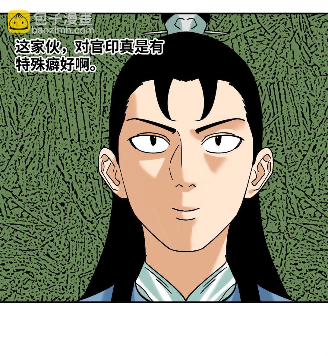 315 小朱这个天才-第321话