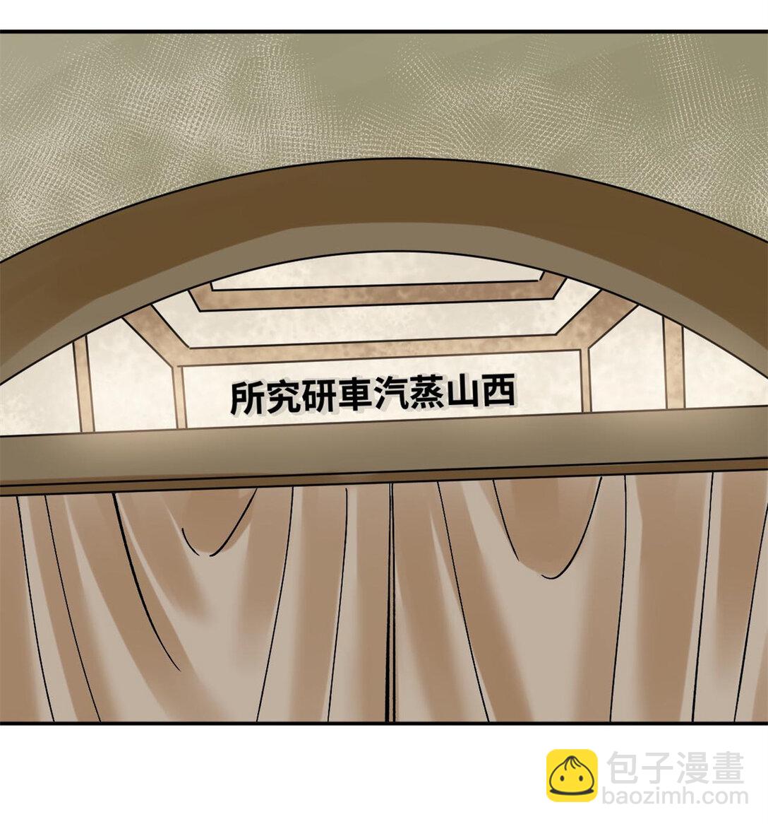 315 小朱这个天才-第321话