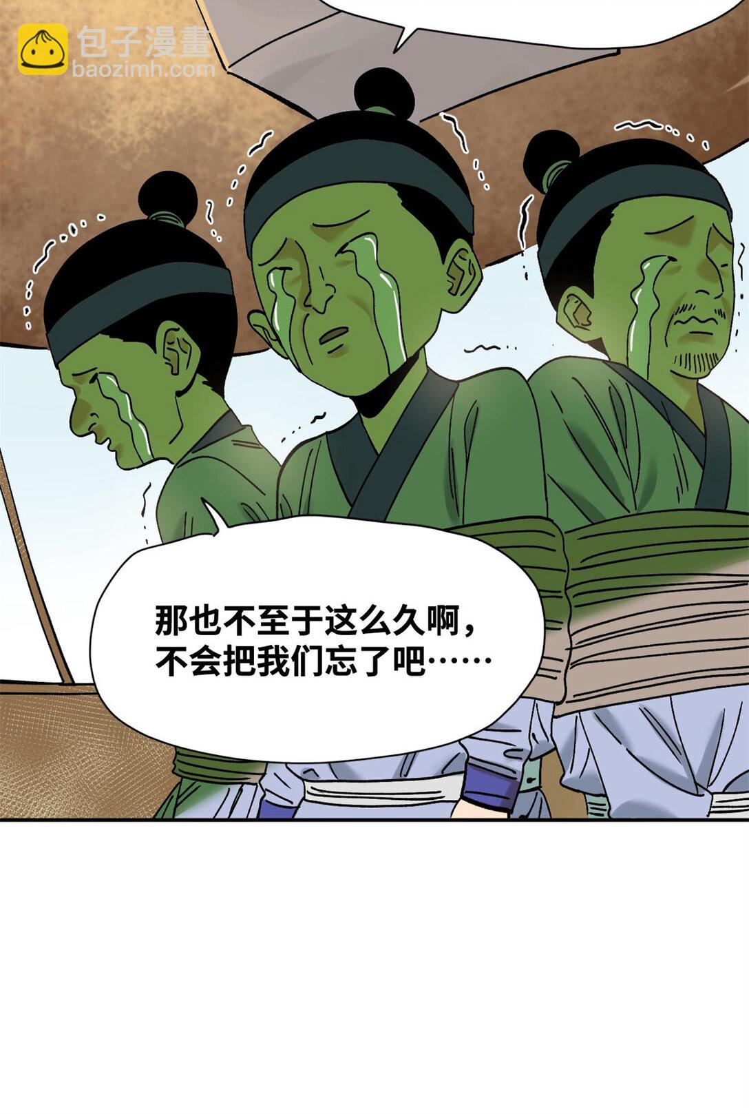 315 小朱这个天才-第321话