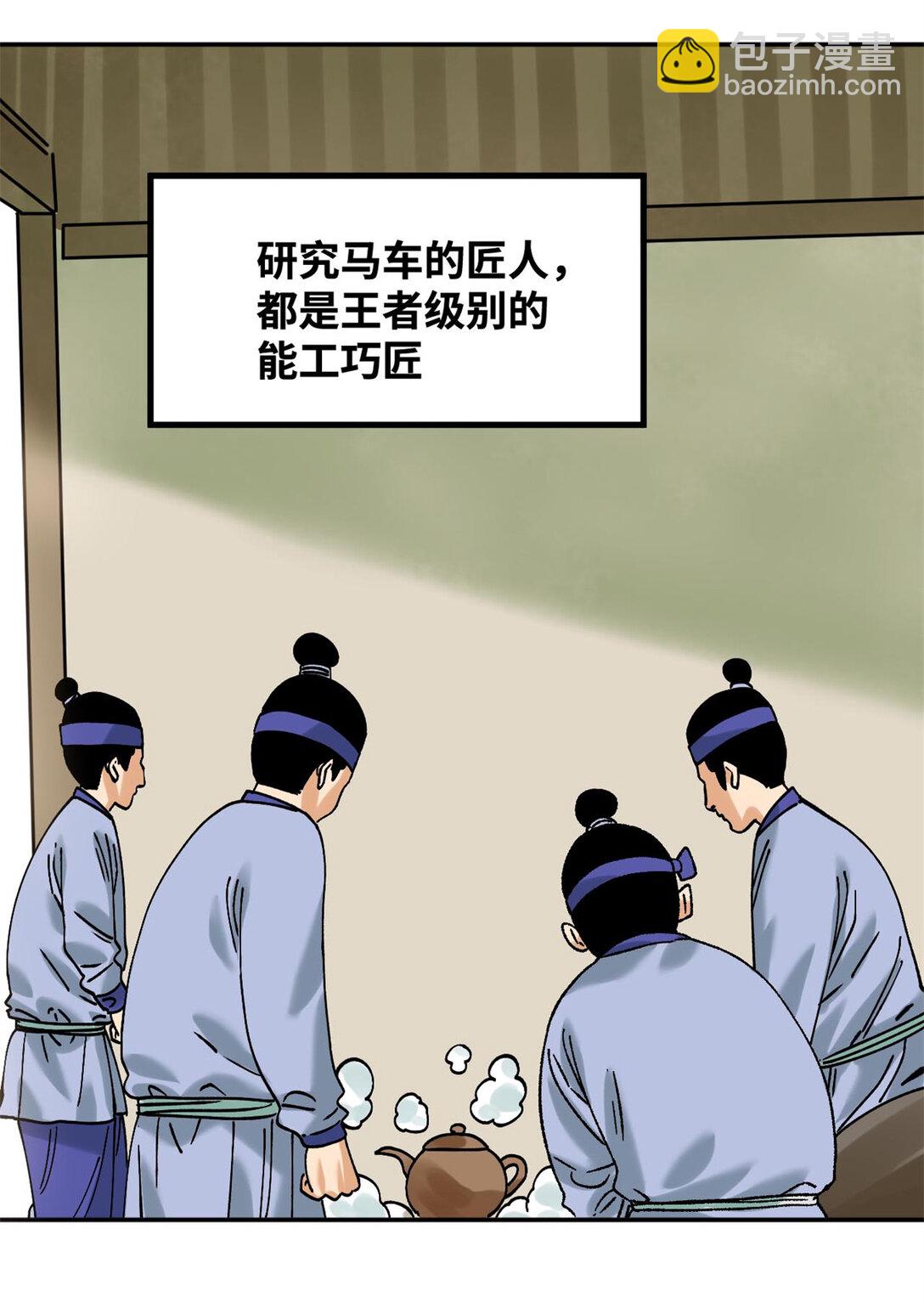 315 小朱这个天才-第321话