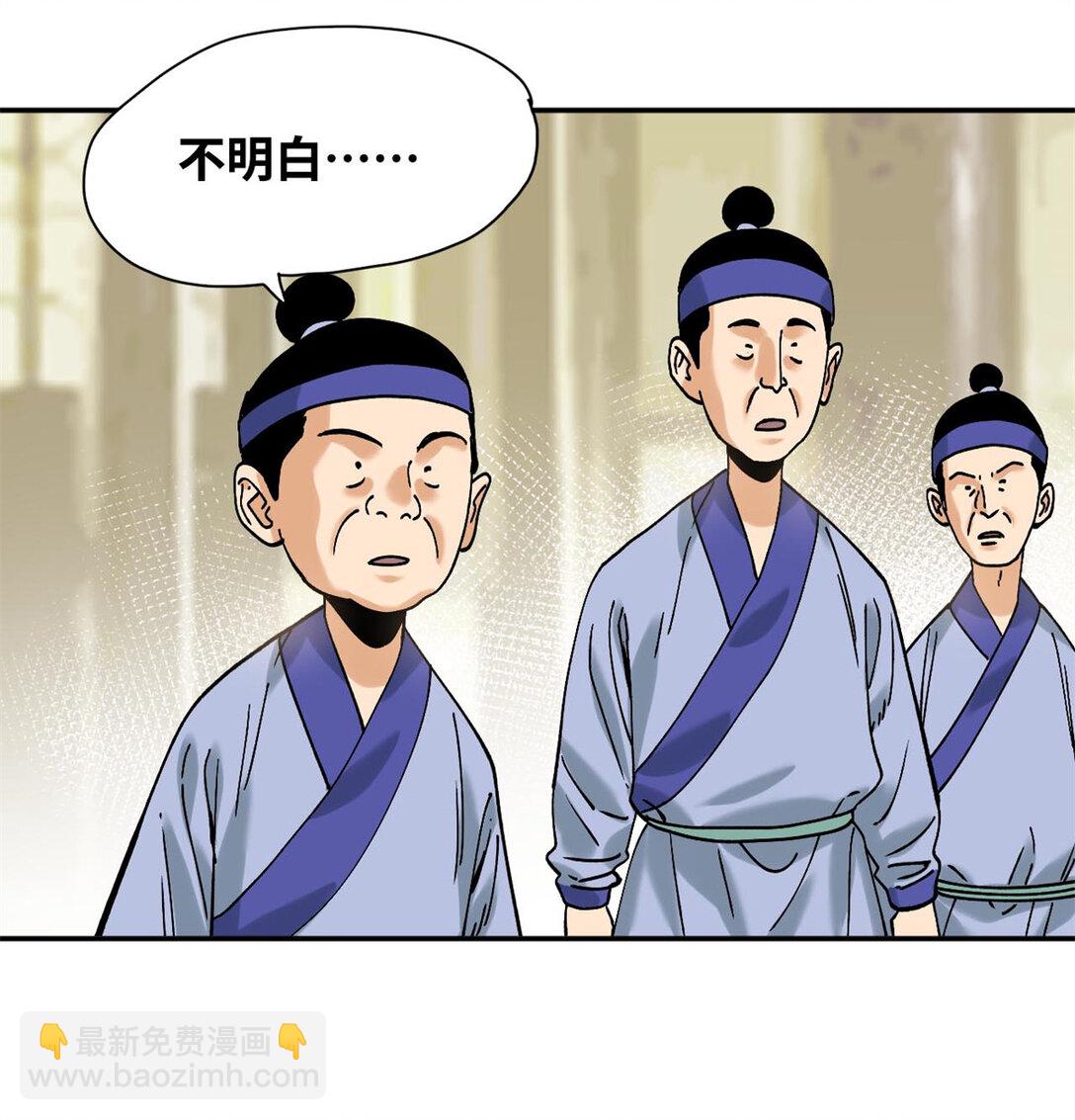 315 小朱这个天才-第321话
