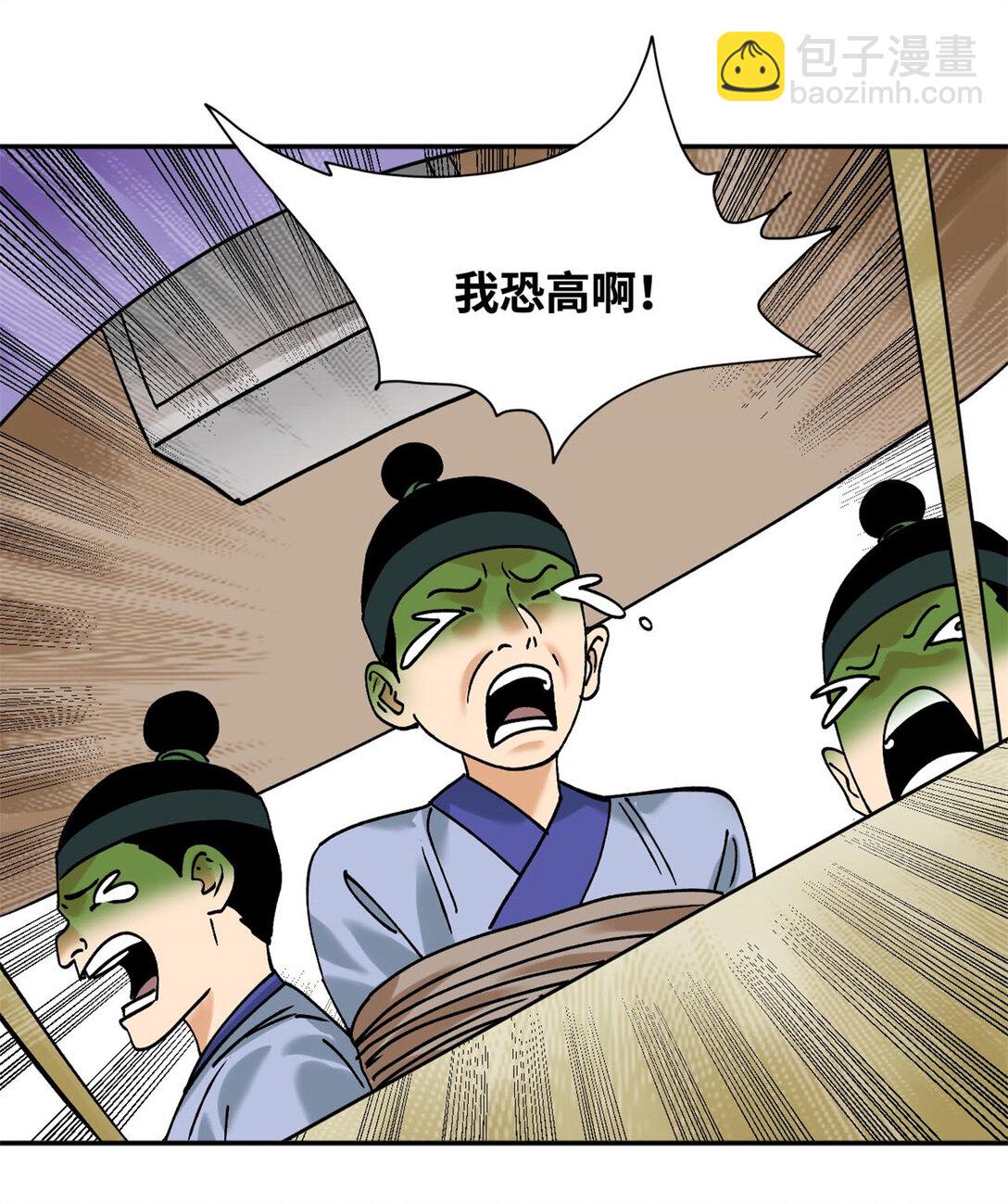 315 小朱这个天才-第321话