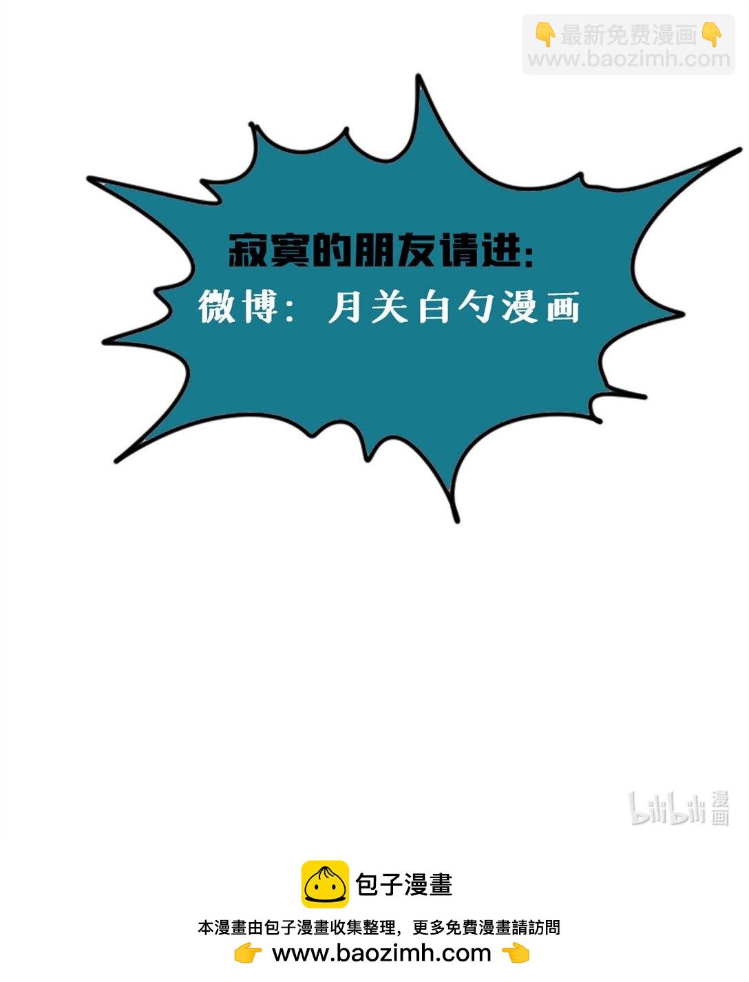319 扬眉吐气-第325话