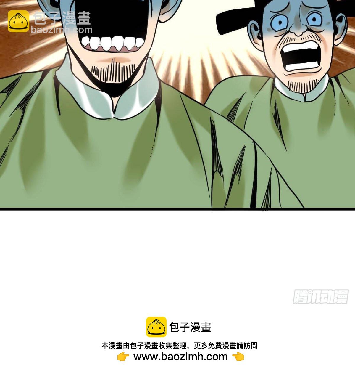 322 足球之妙-第329话