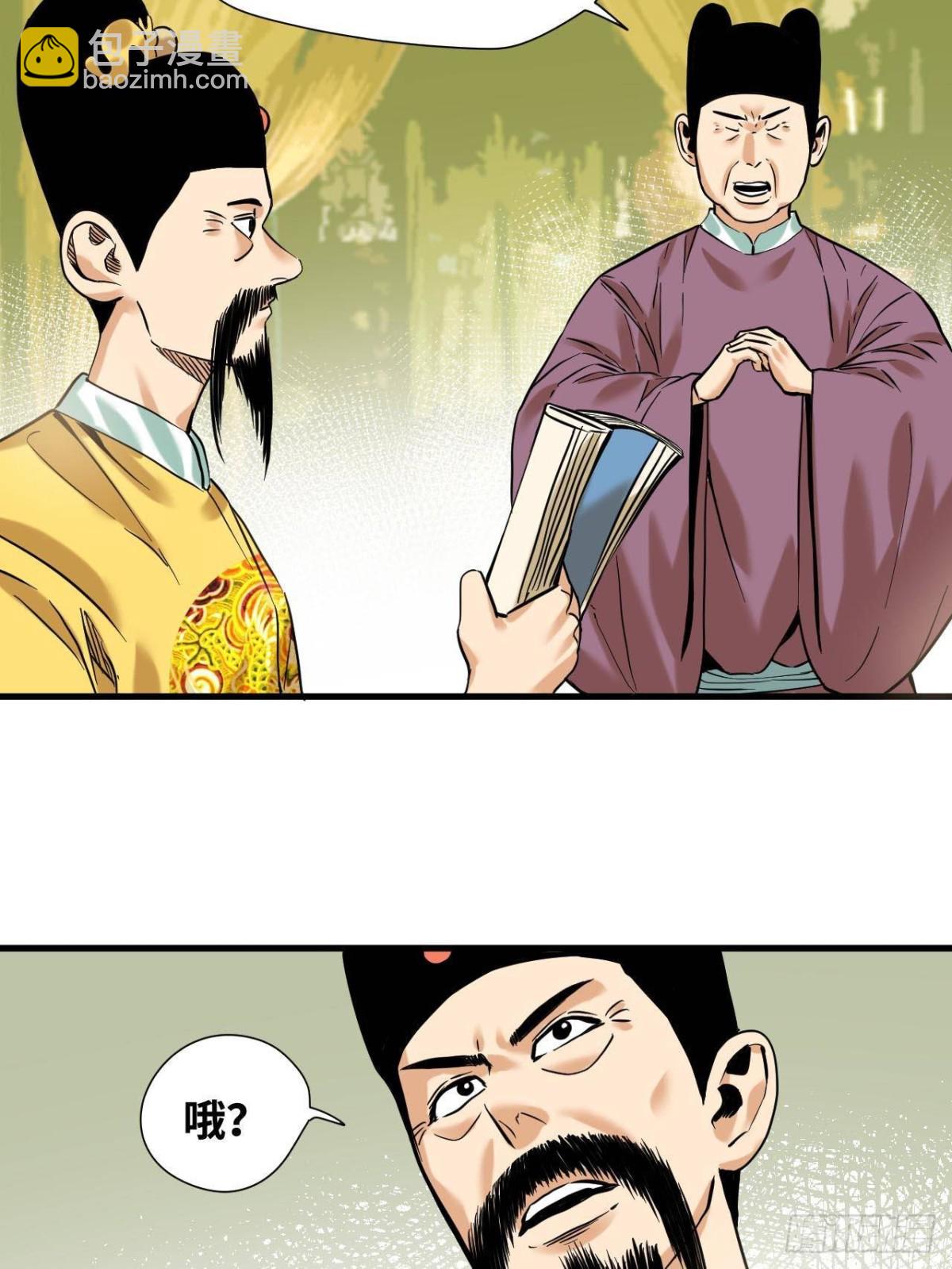 324 大佬的马甲掉了-第331话