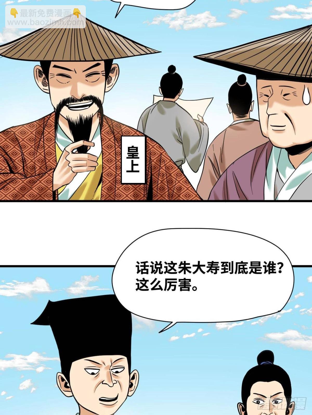 324 大佬的马甲掉了-第331话