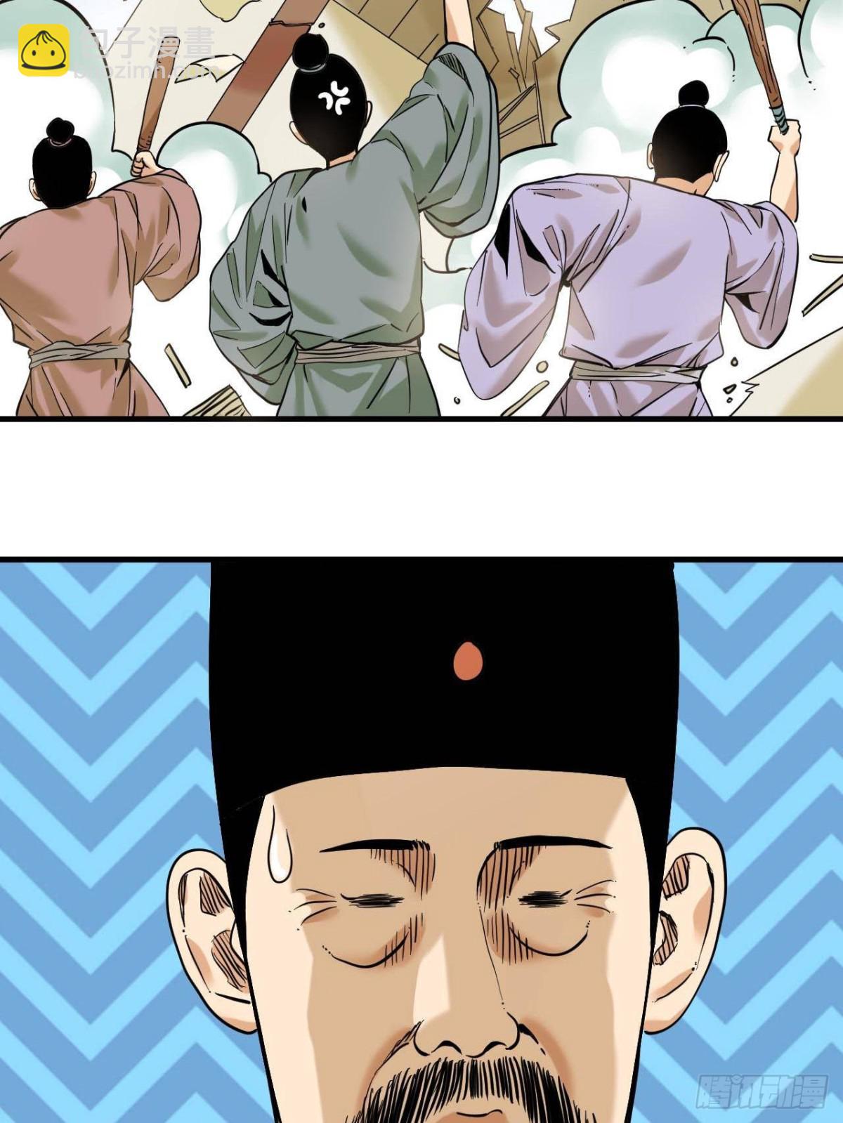 324 大佬的马甲掉了-第331话