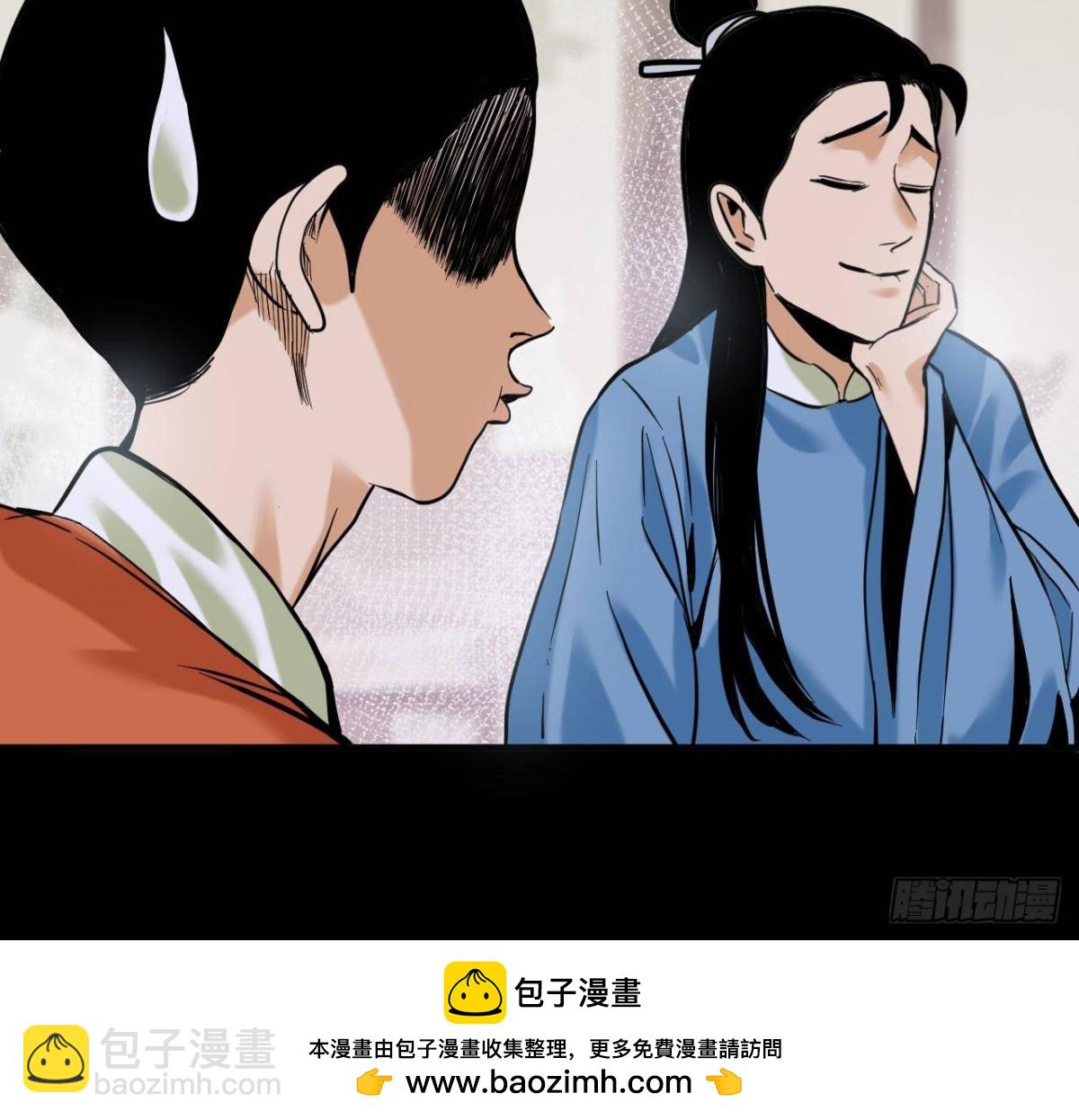 330 儿子的套路-第337话