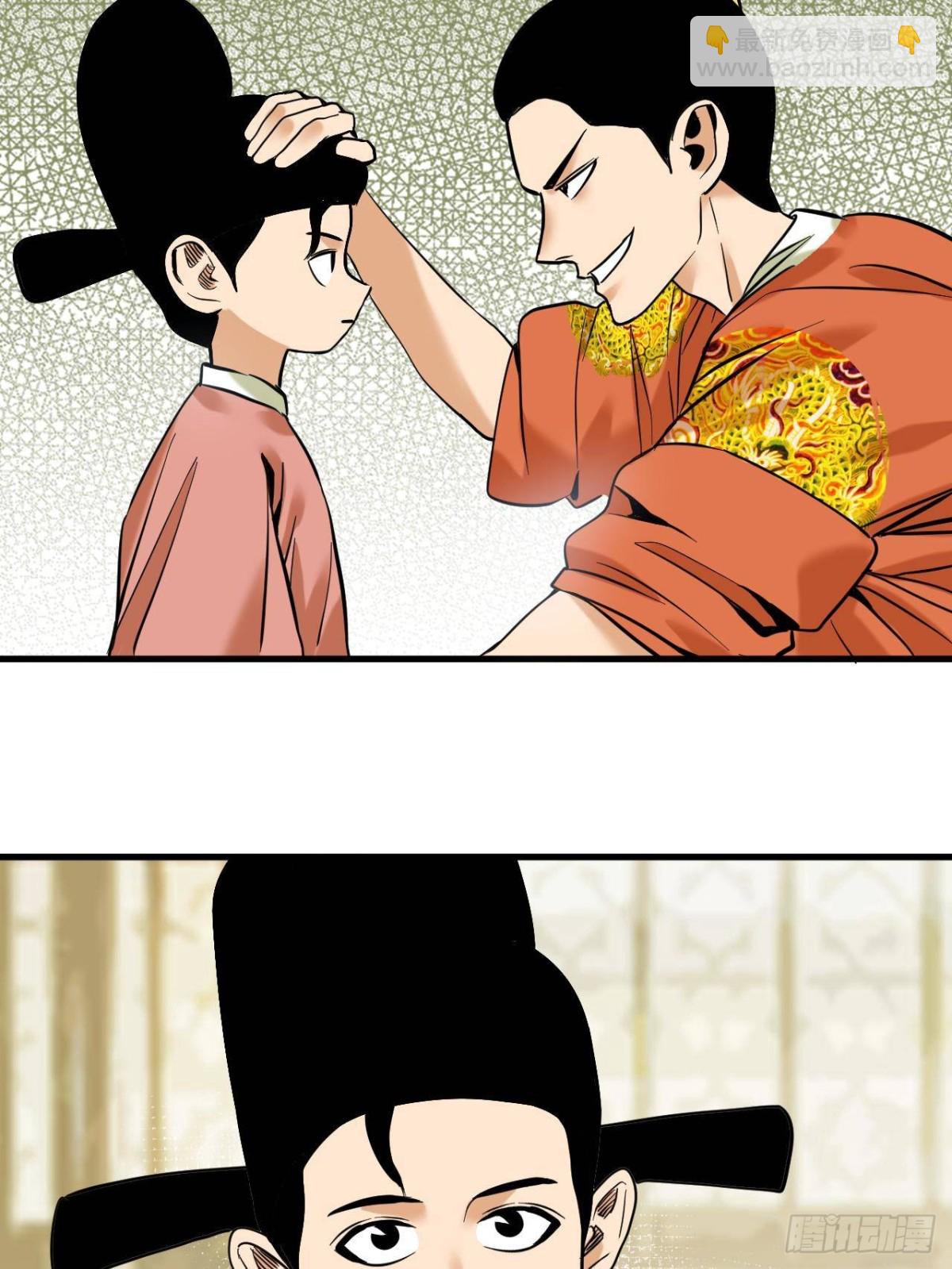 330 儿子的套路-第337话