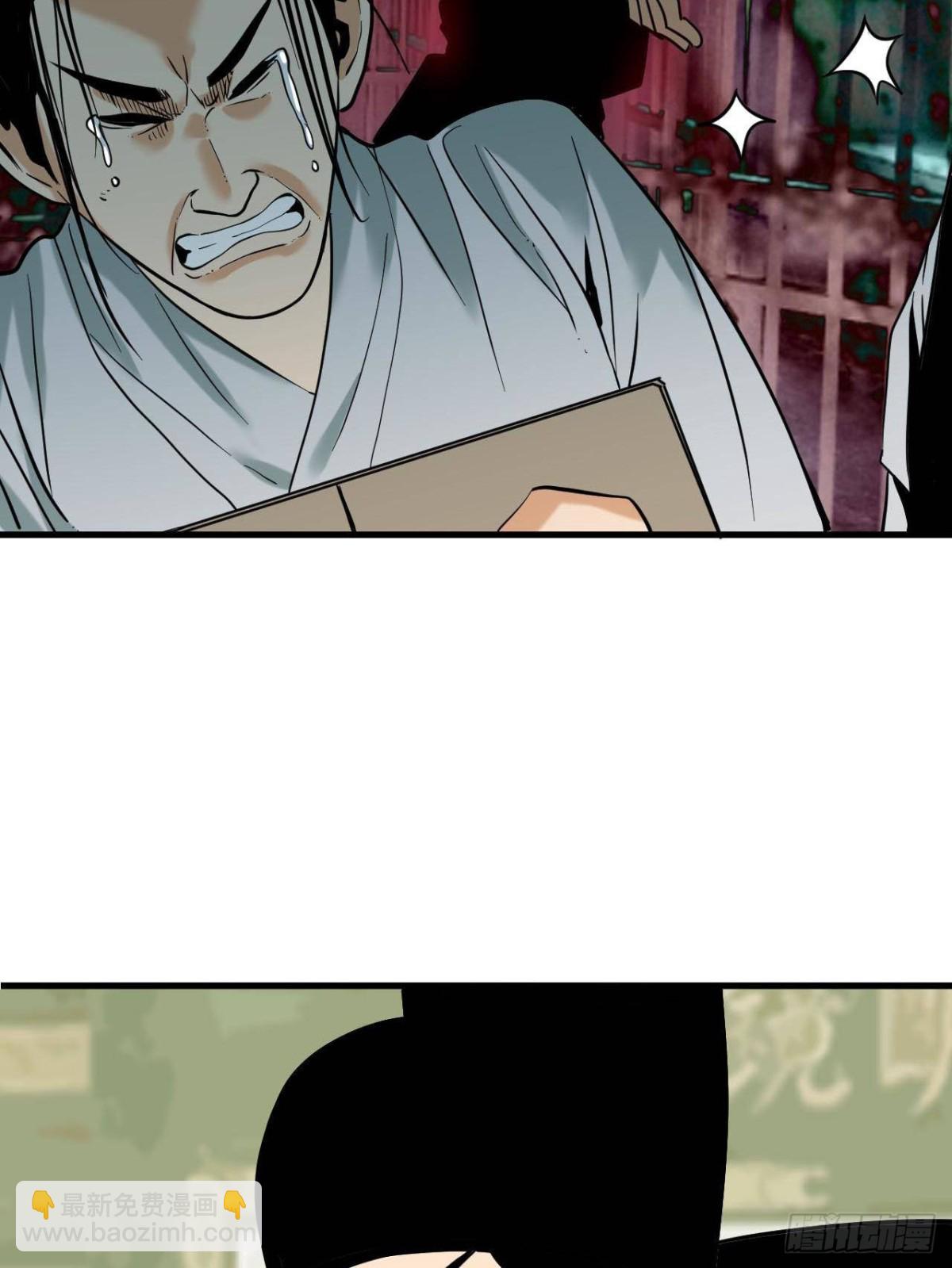 332 案件的真相-第339话