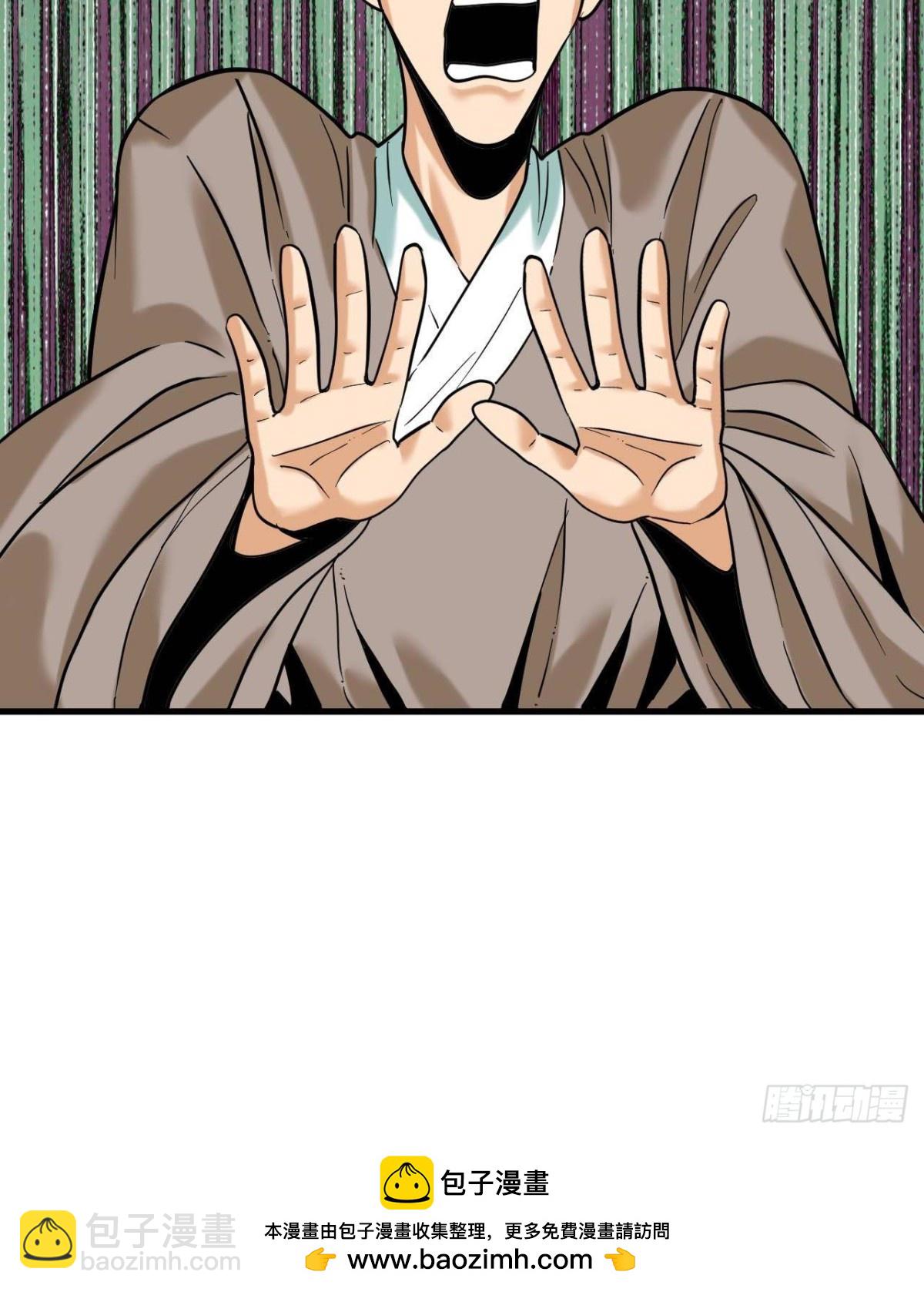 332 案件的真相-第339话