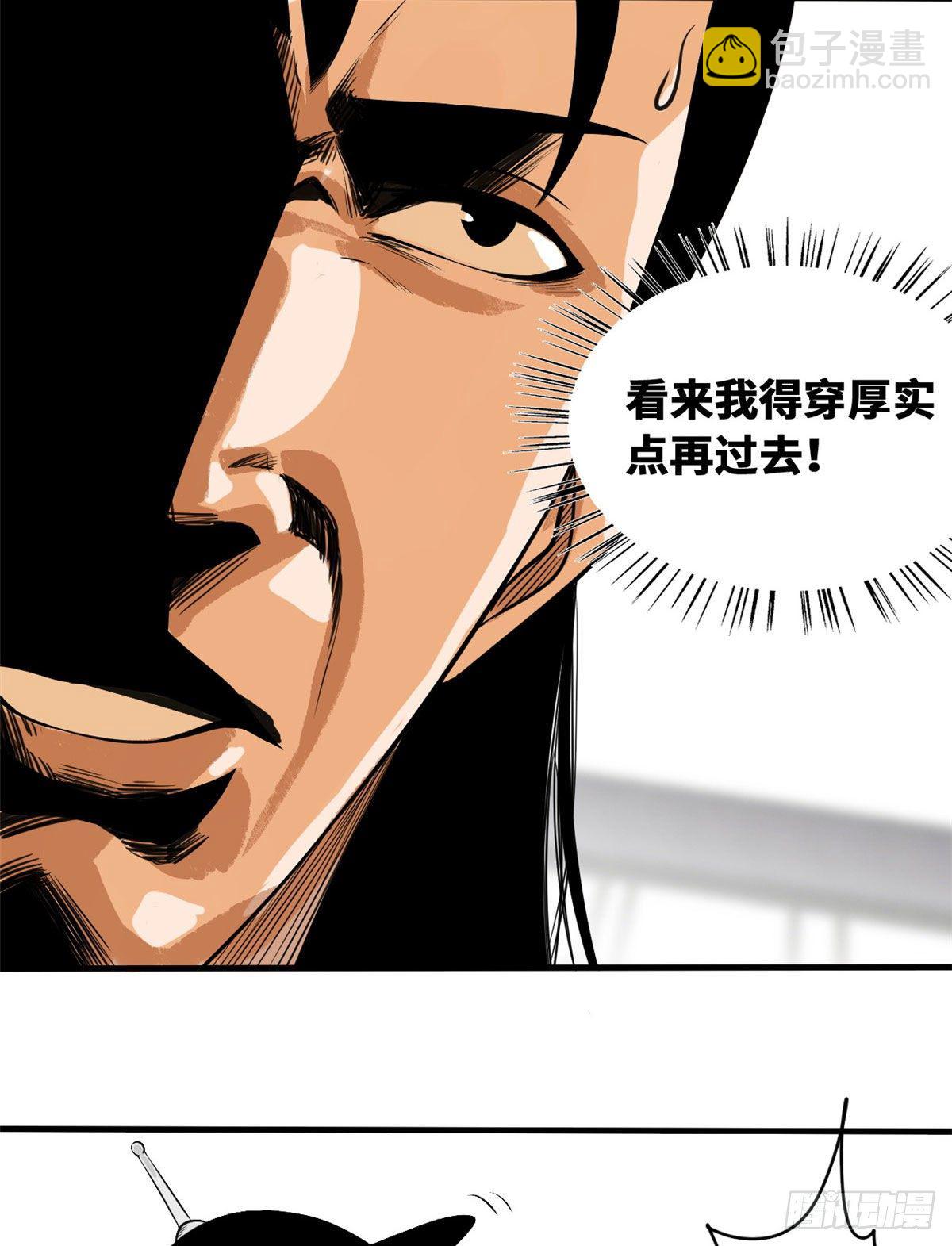 34 又是一顿毒打？-第35话