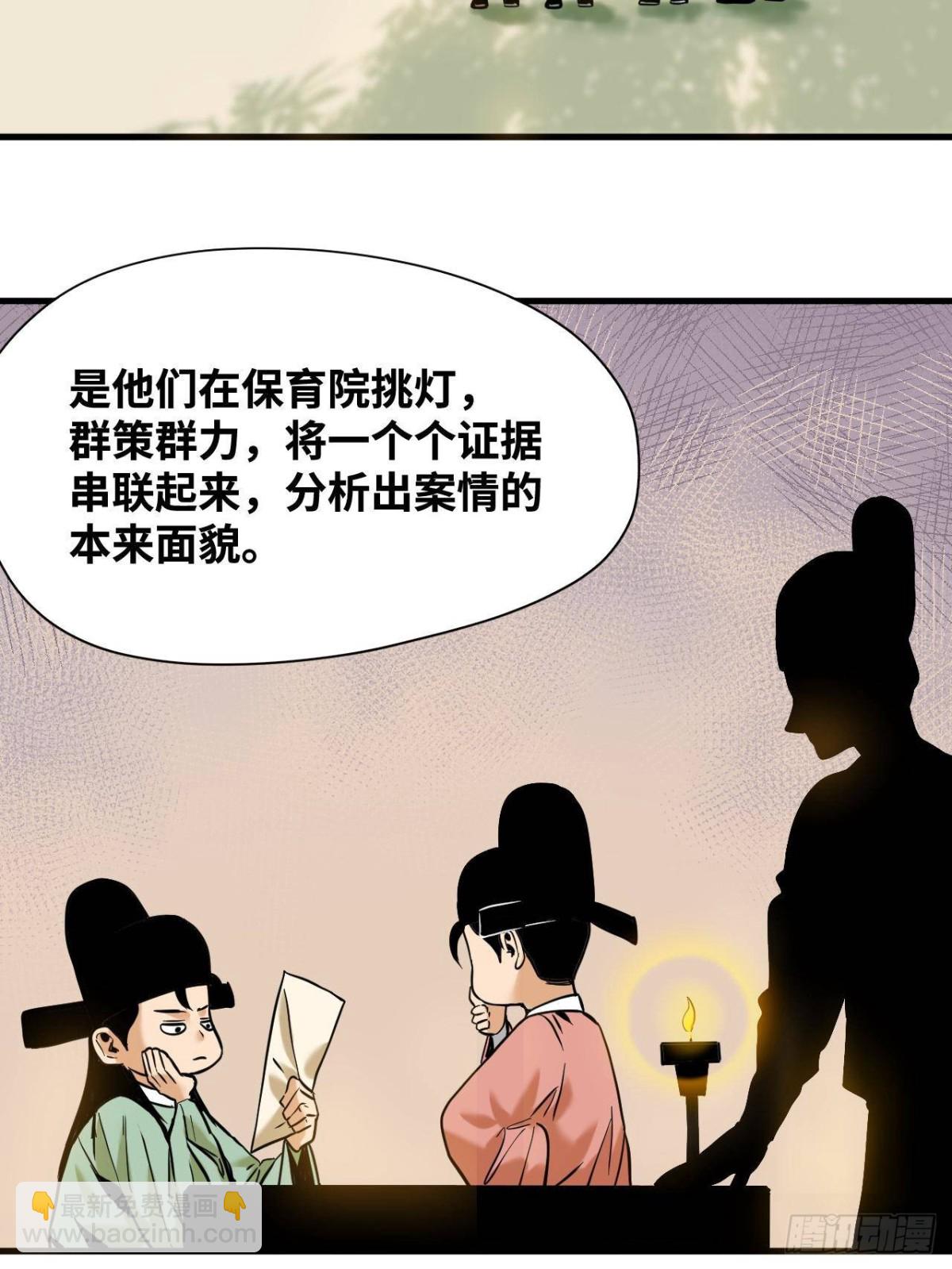 334 打钱吧！-第341话