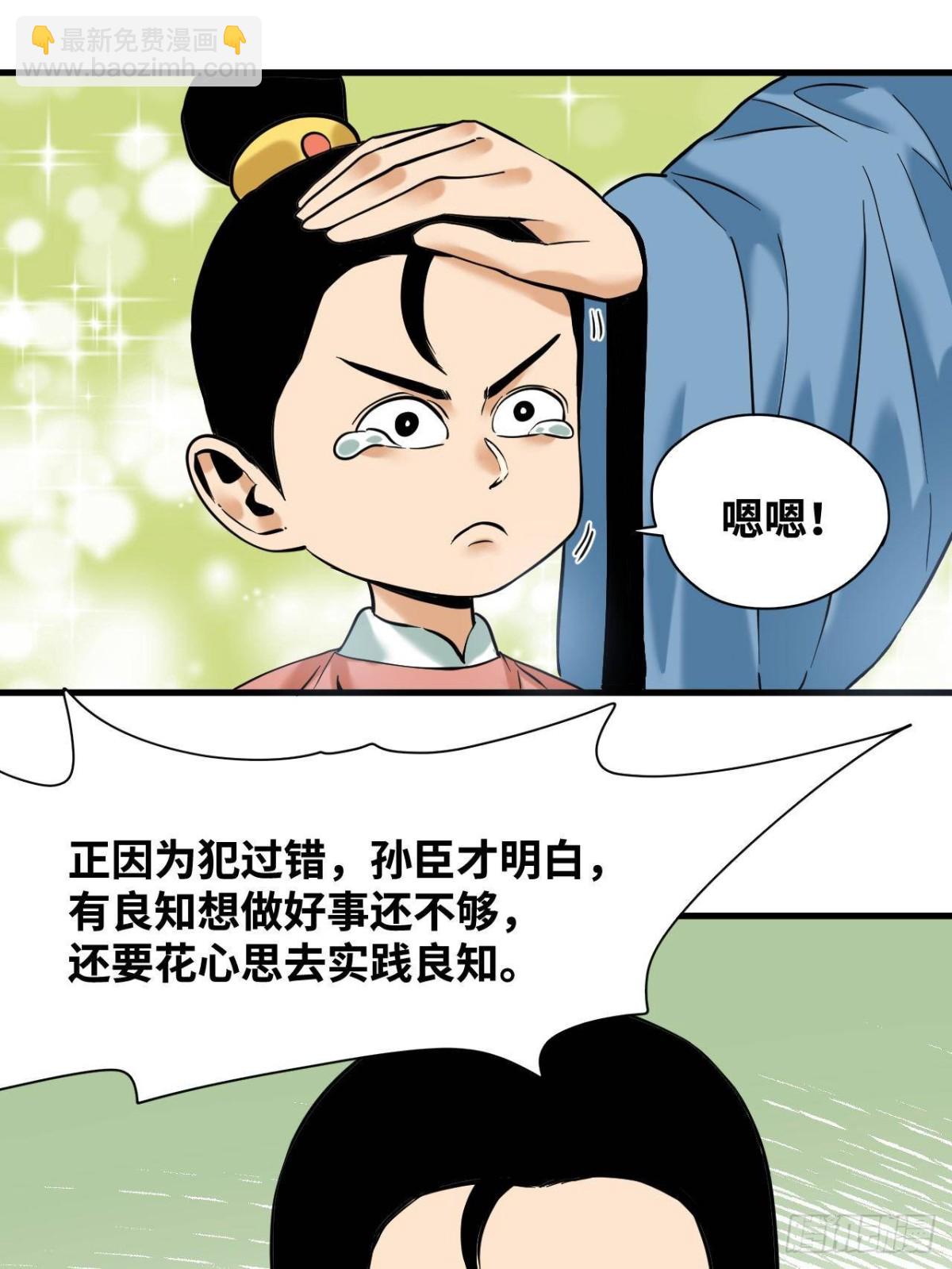 334 打钱吧！-第341话