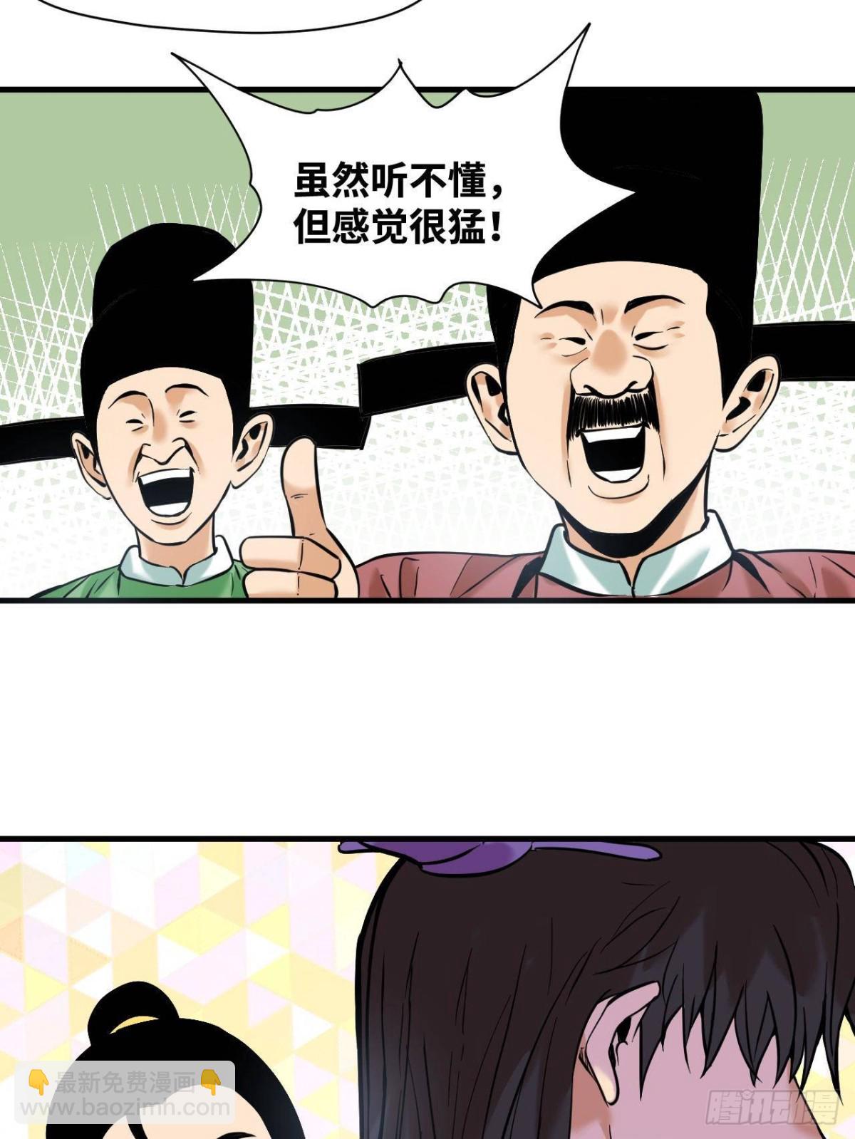 334 打钱吧！-第341话