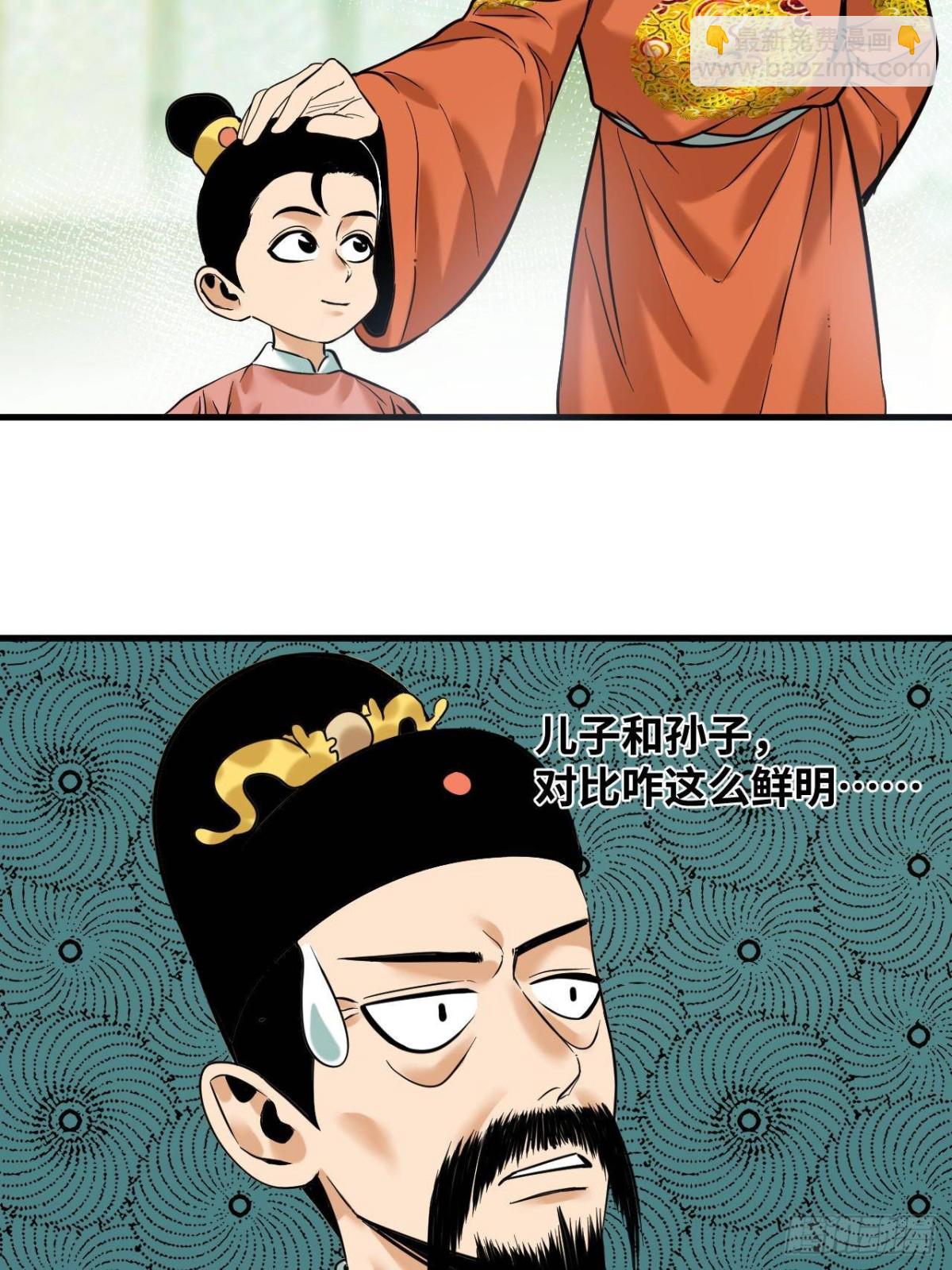 334 打钱吧！-第341话