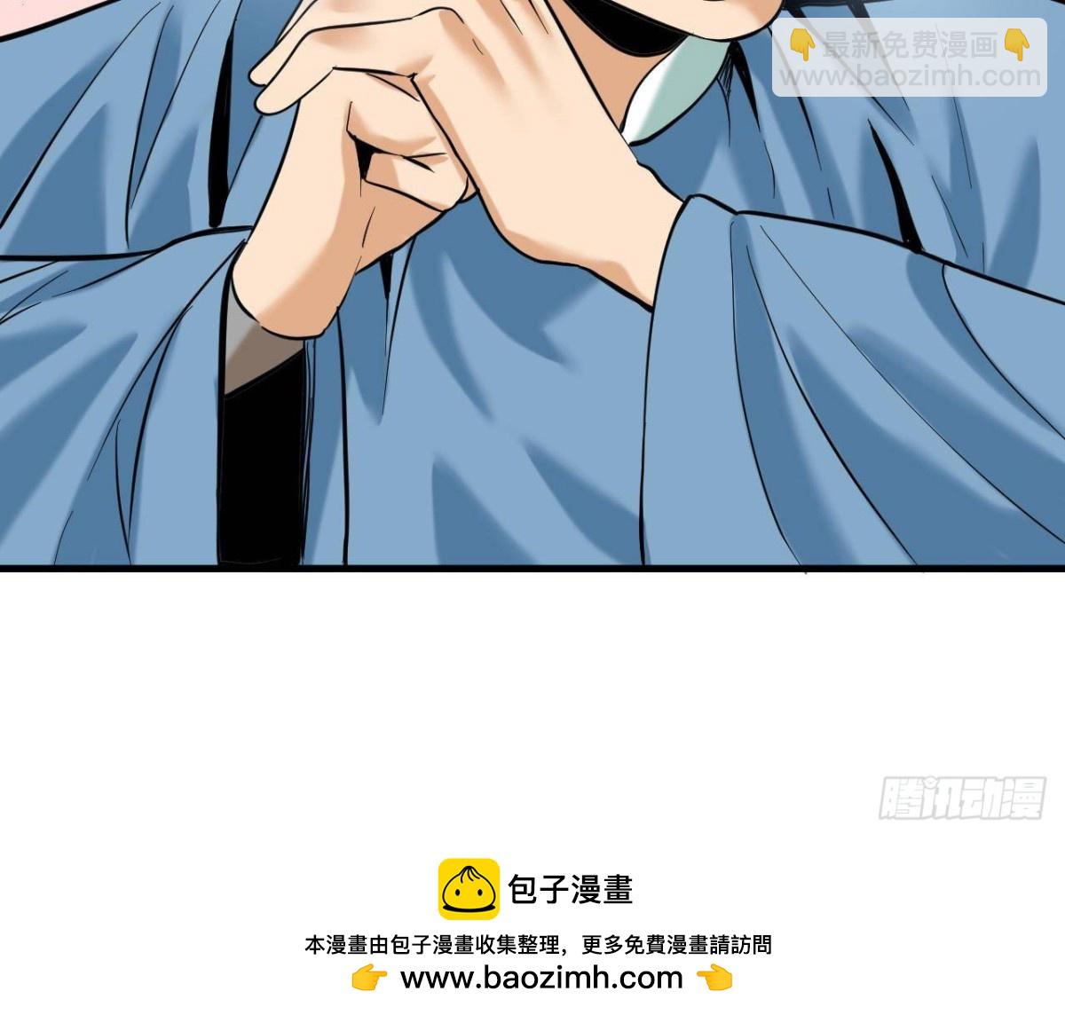 334 打钱吧！-第341话
