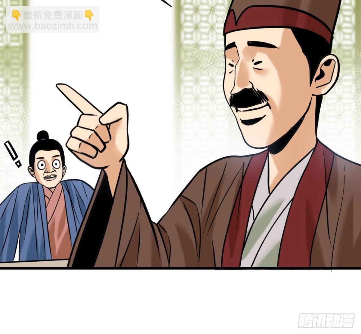 336 交易大市场-第343话