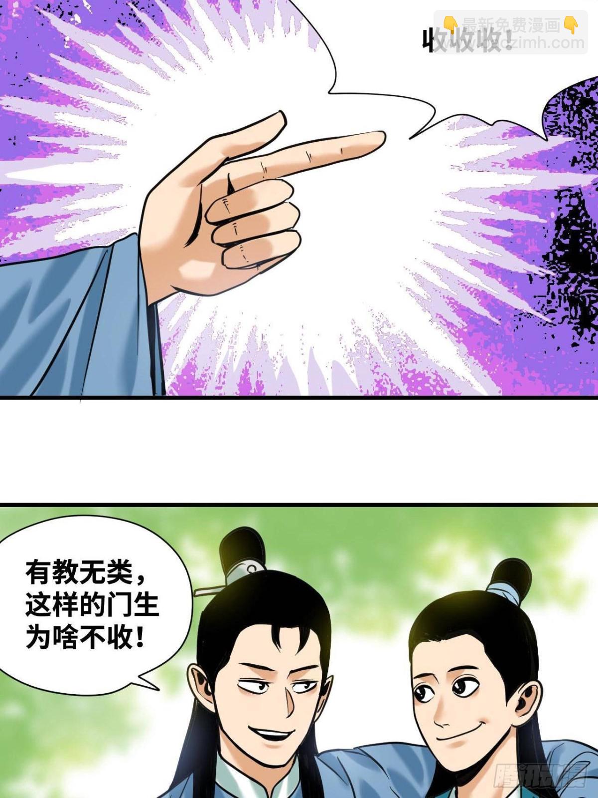 336 交易大市场-第343话