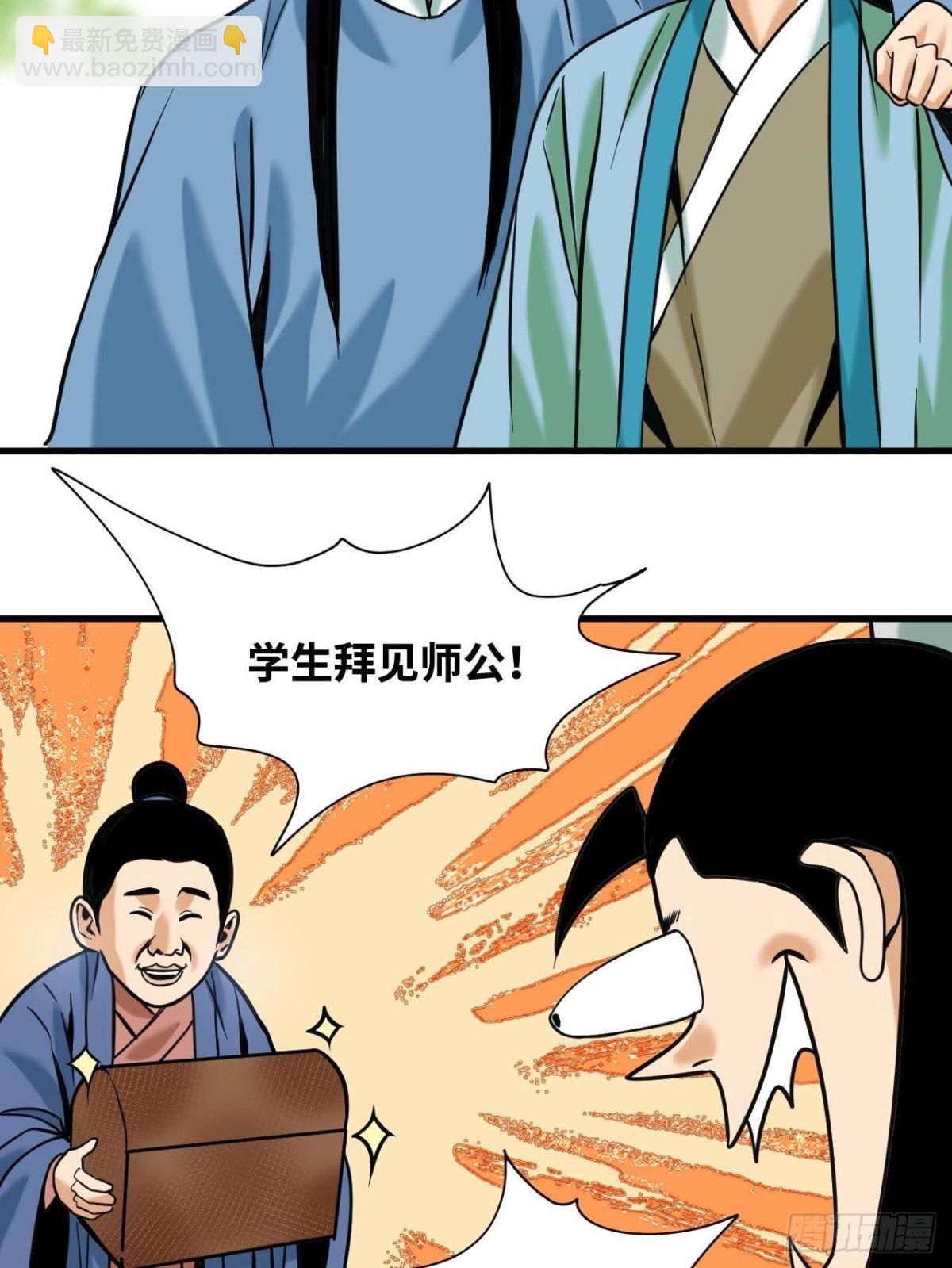 336 交易大市场-第343话